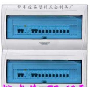 誠招全國代理 | 優(yōu)質半塑雙排36-44位終端配電箱（淺藍），專業(yè)電工電氣出口貿易