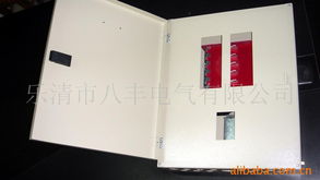 樂清市八豐電氣配電箱與配電柜產品概覽